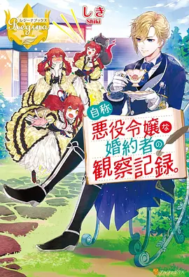 星际漂流 影视预告